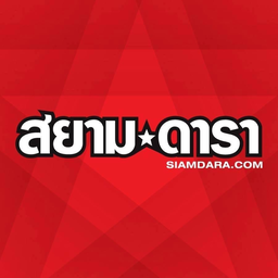 siamdara.com-logo